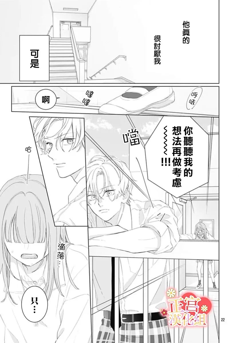 全一话21
