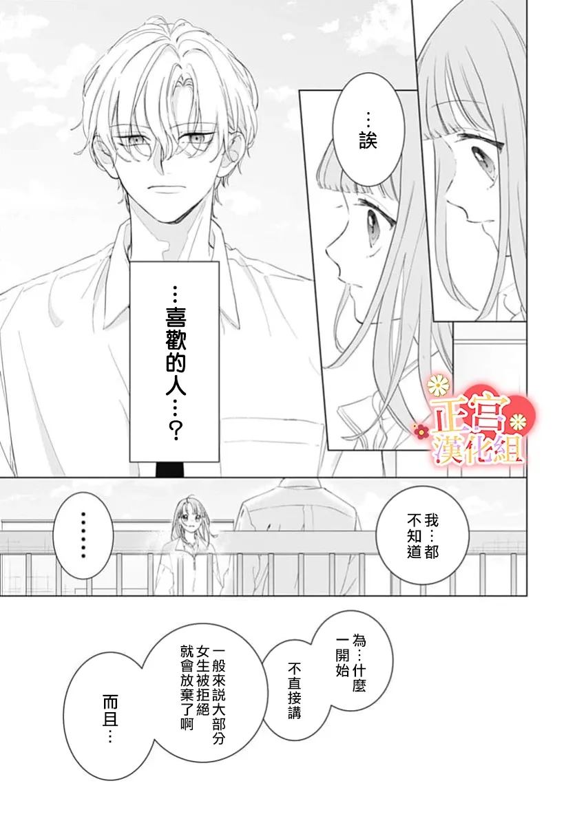 全一话27