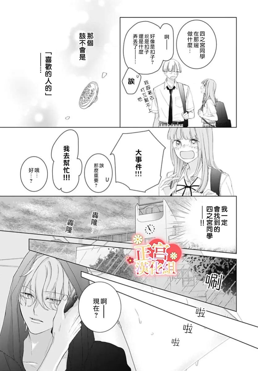 全一话33