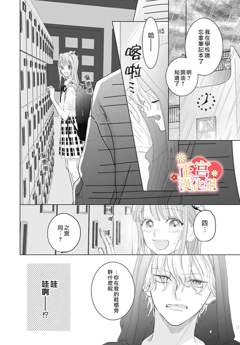 全一话34