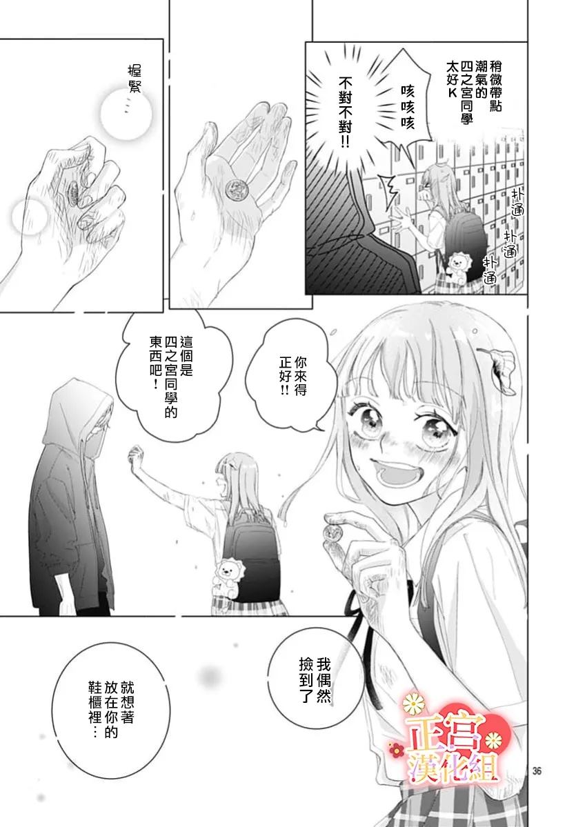 全一话35