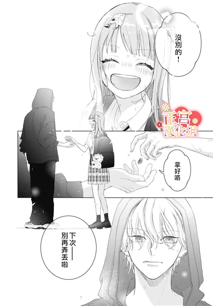 全一话36