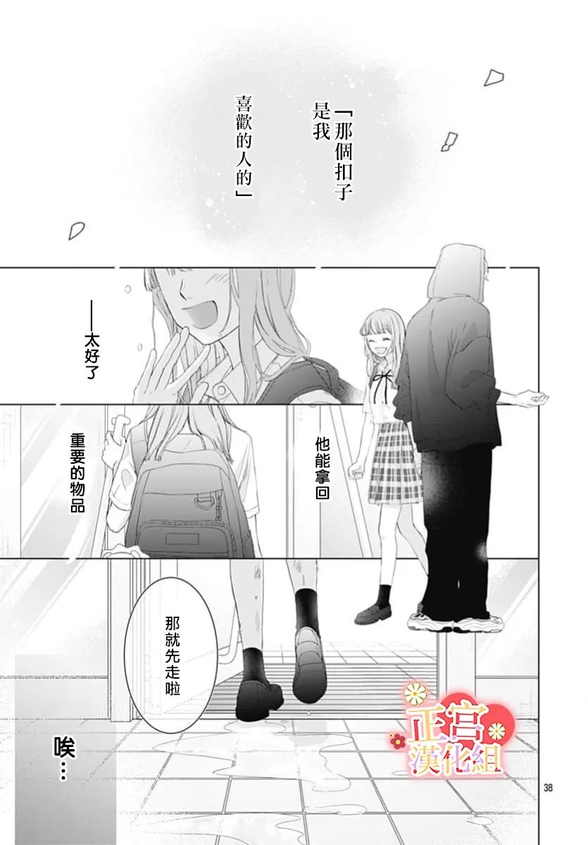 全一话37