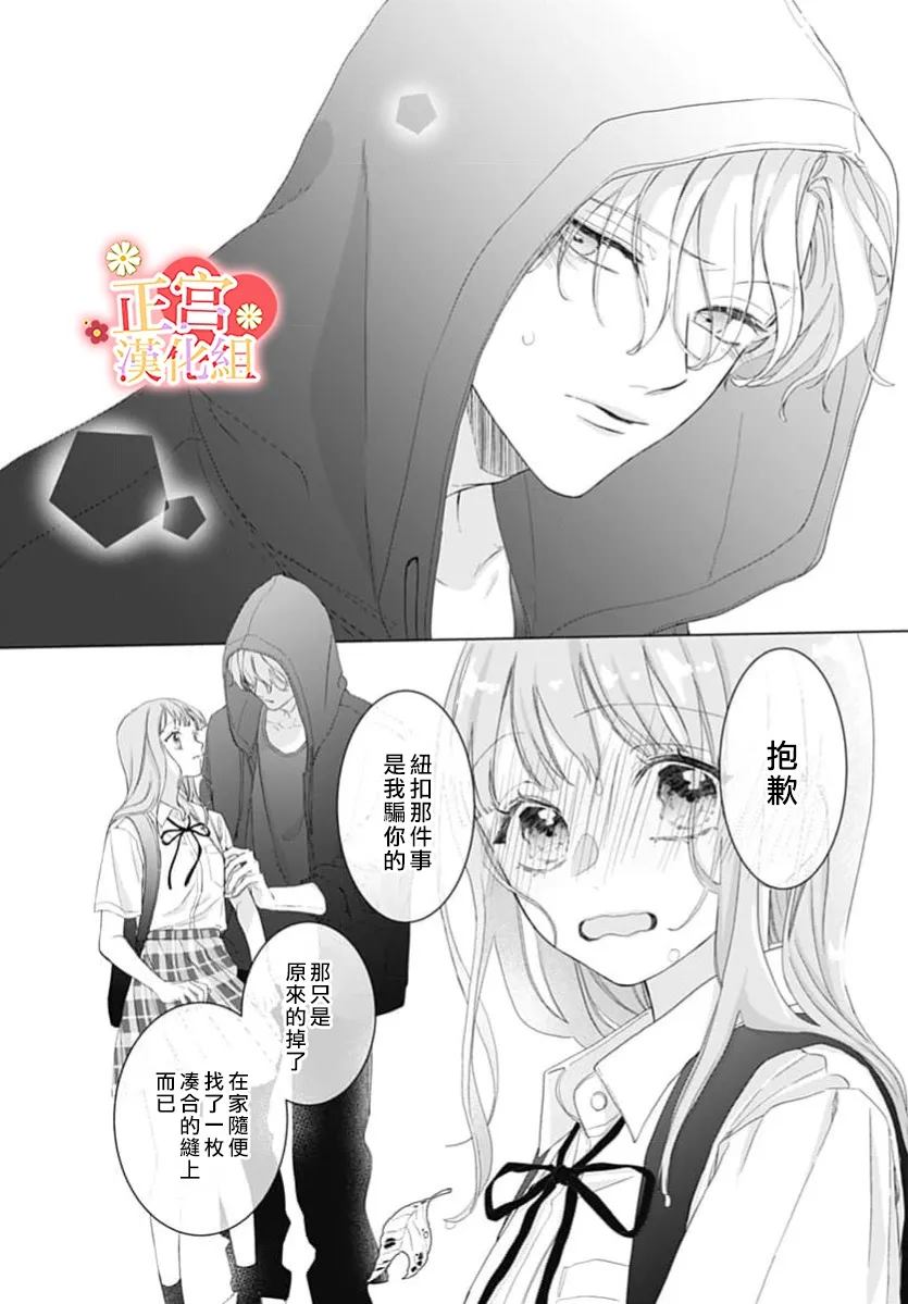 全一话39