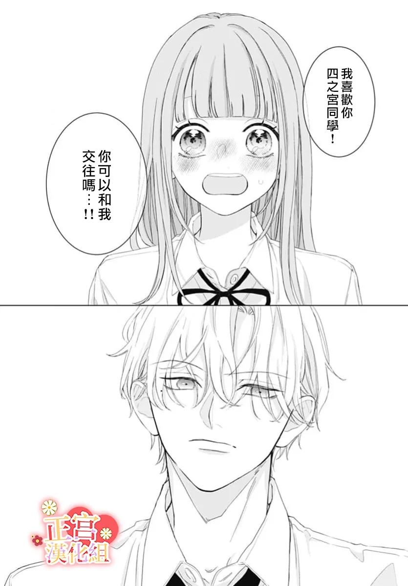 全一话4