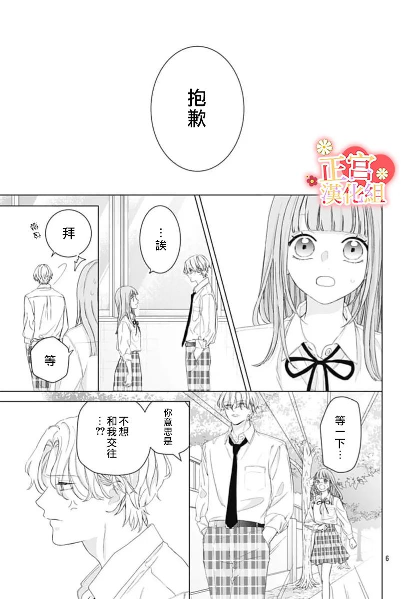 全一话5