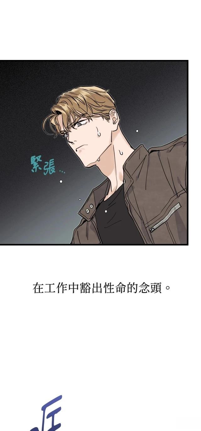 第1话10