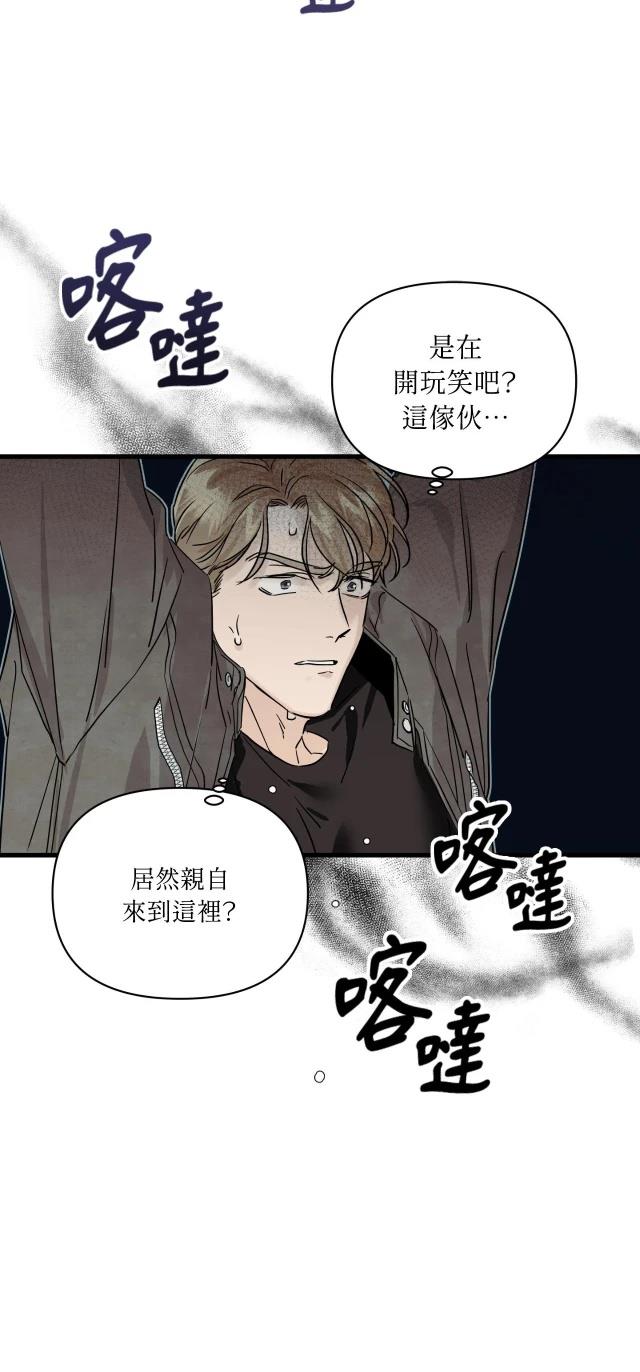 第1话17