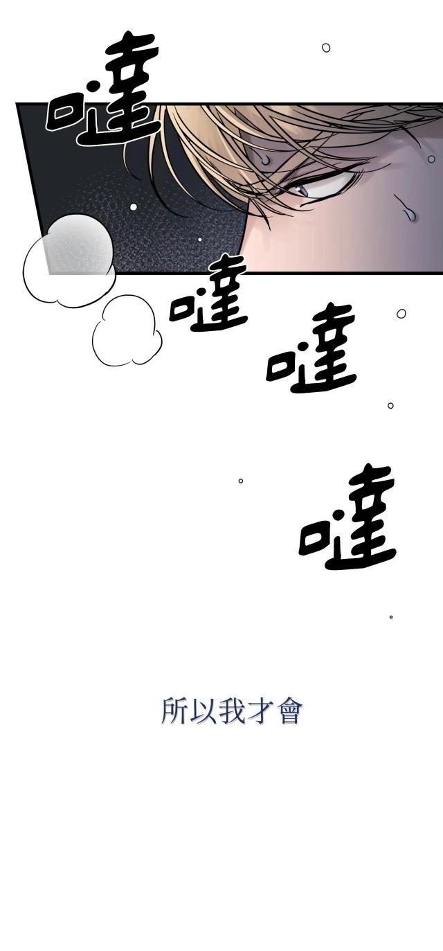 第1话2