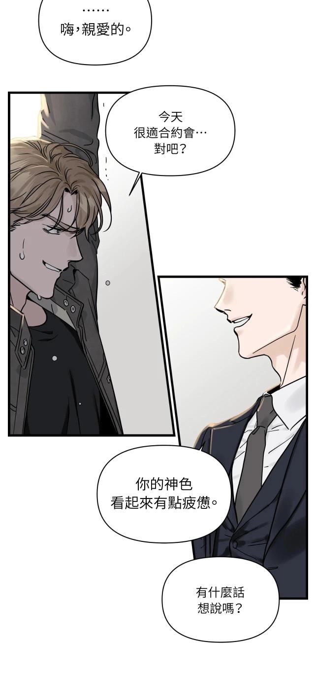 第1话21