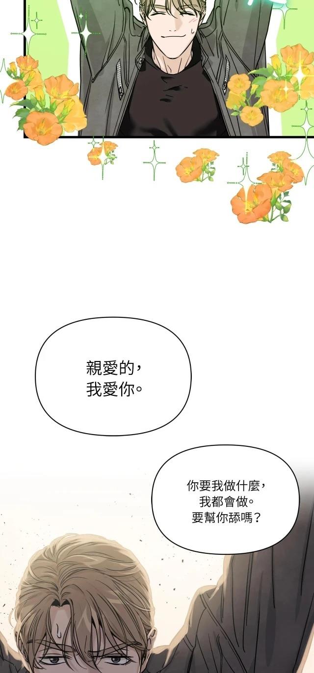第1话23