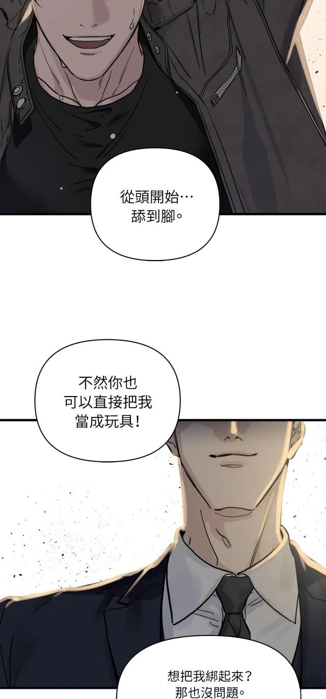 第1话24