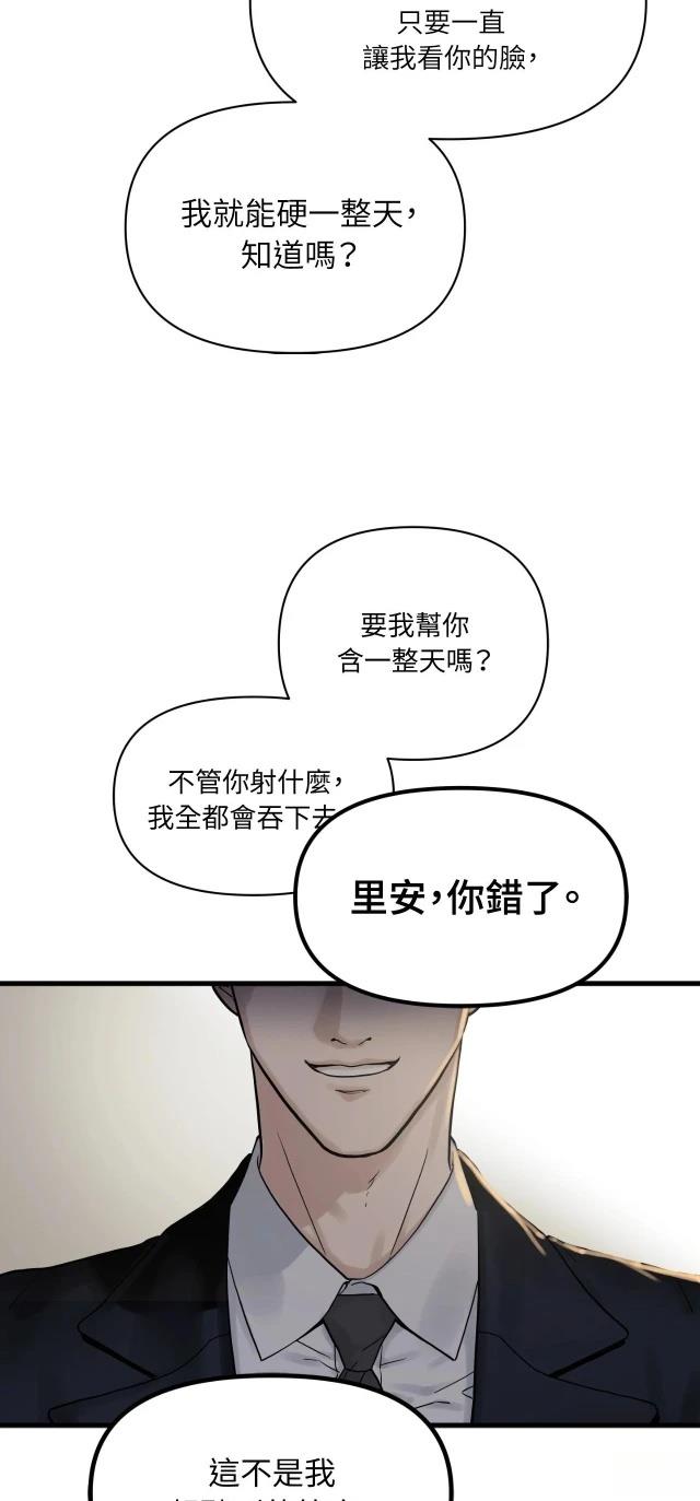 第1话25