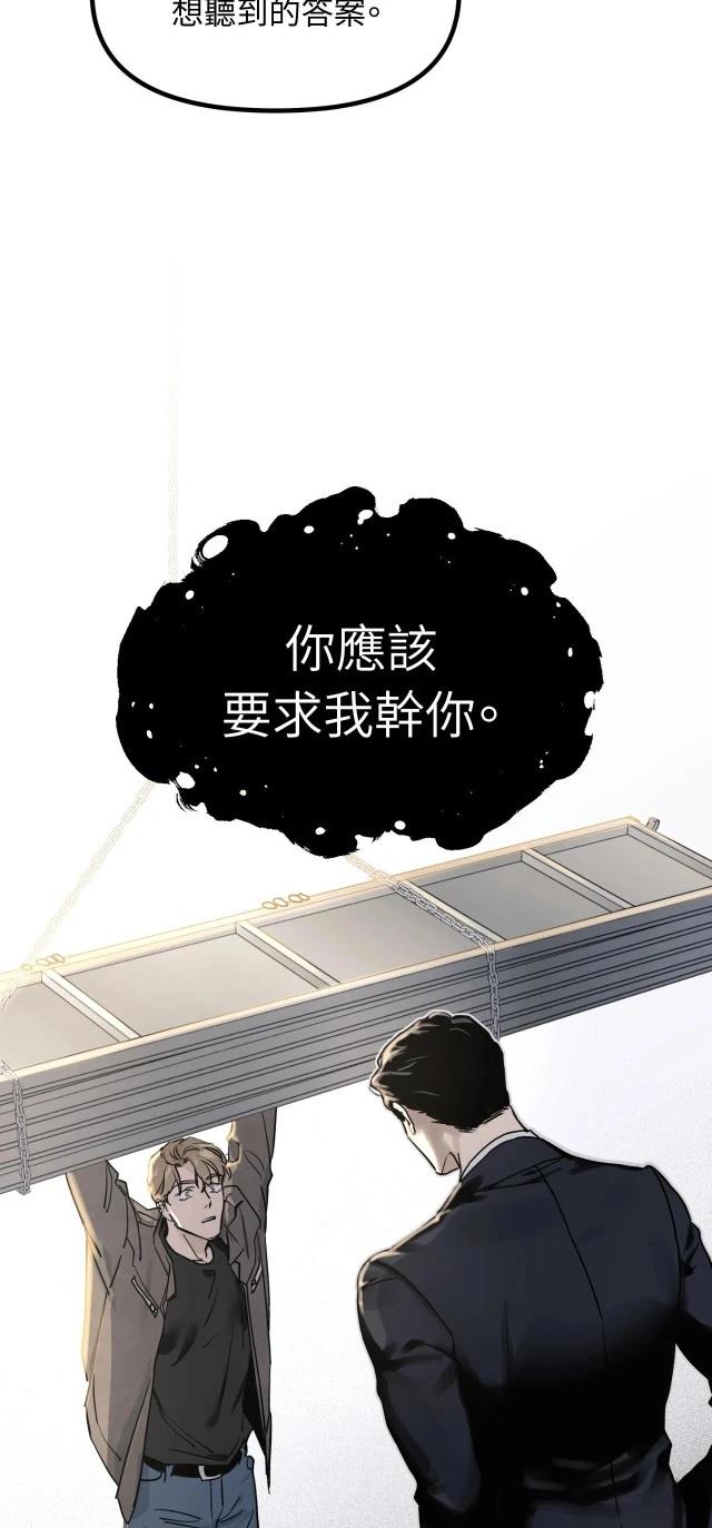 第1话26
