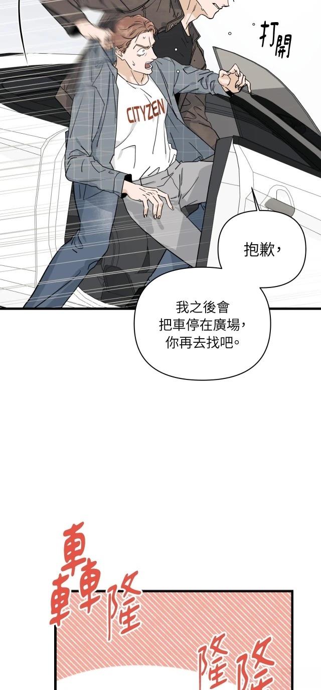 第1话36