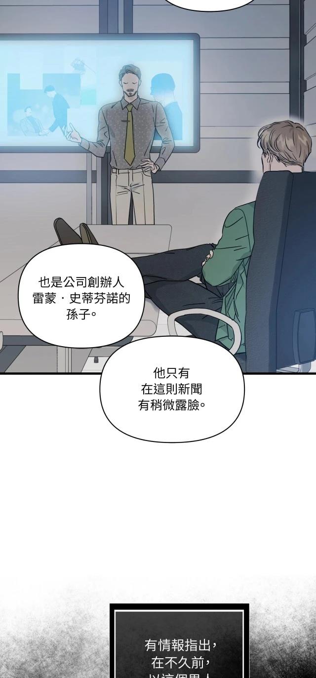 第1话49