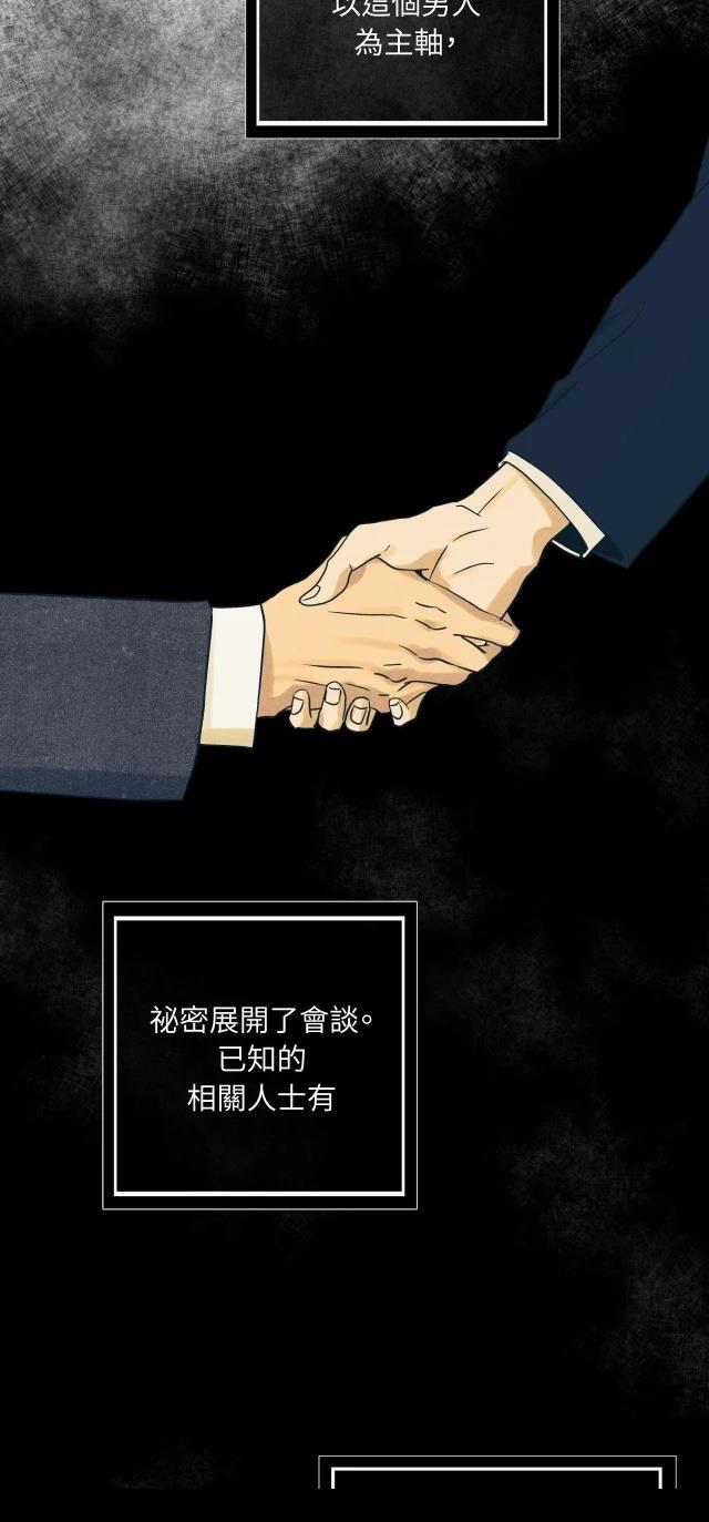 第1话50
