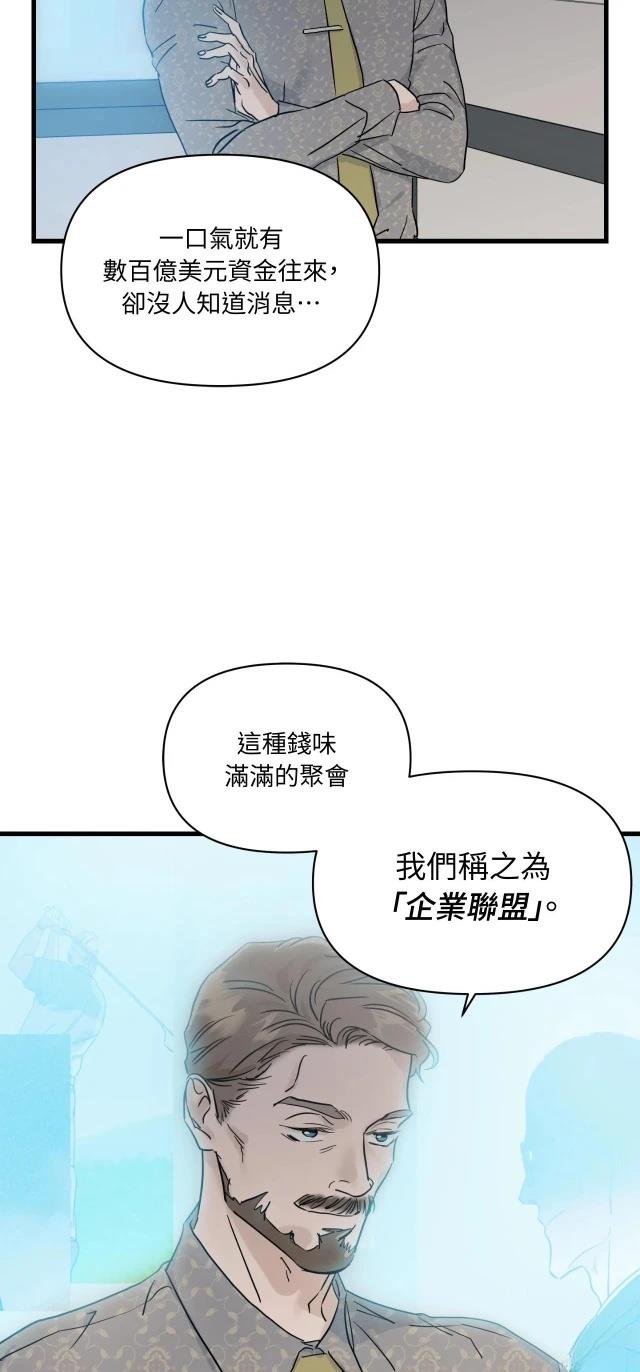 第1话53