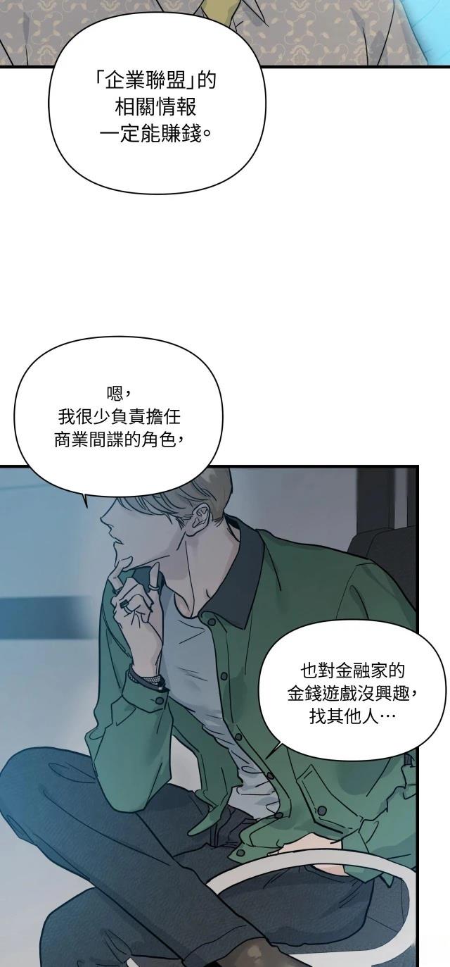 第1话54