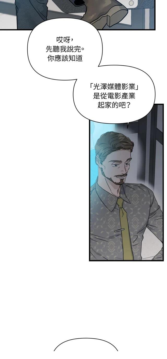 第1话55