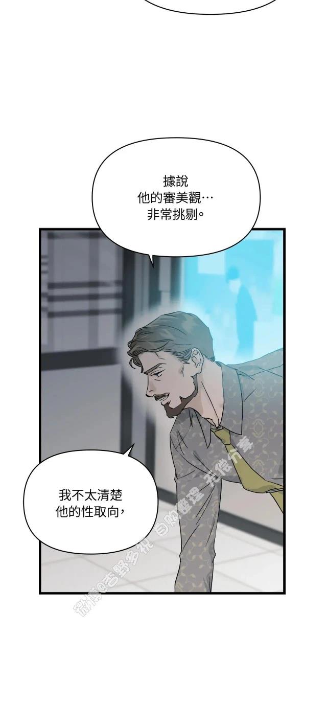 第1话57