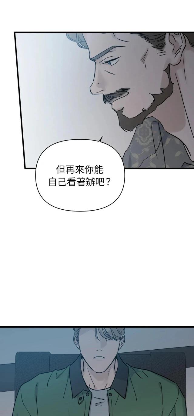 第1话58