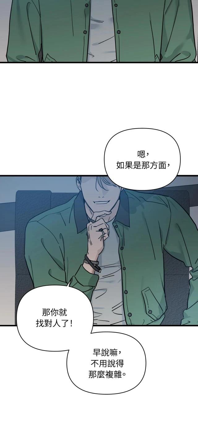 第1话59