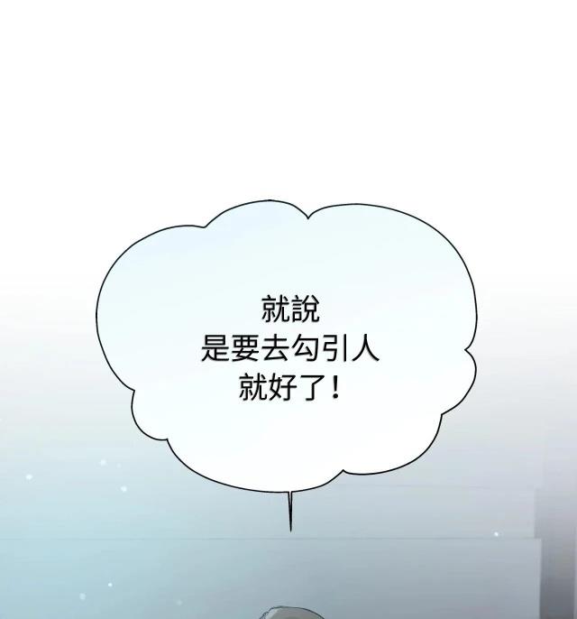 第1话60