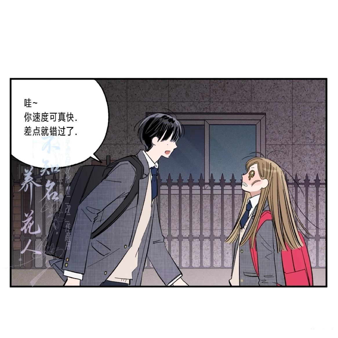 第1话23