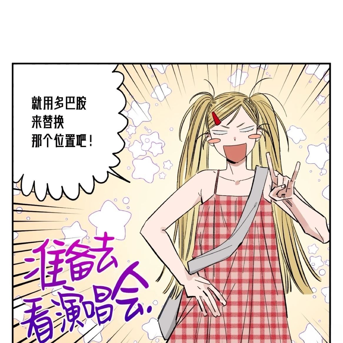 第1话37