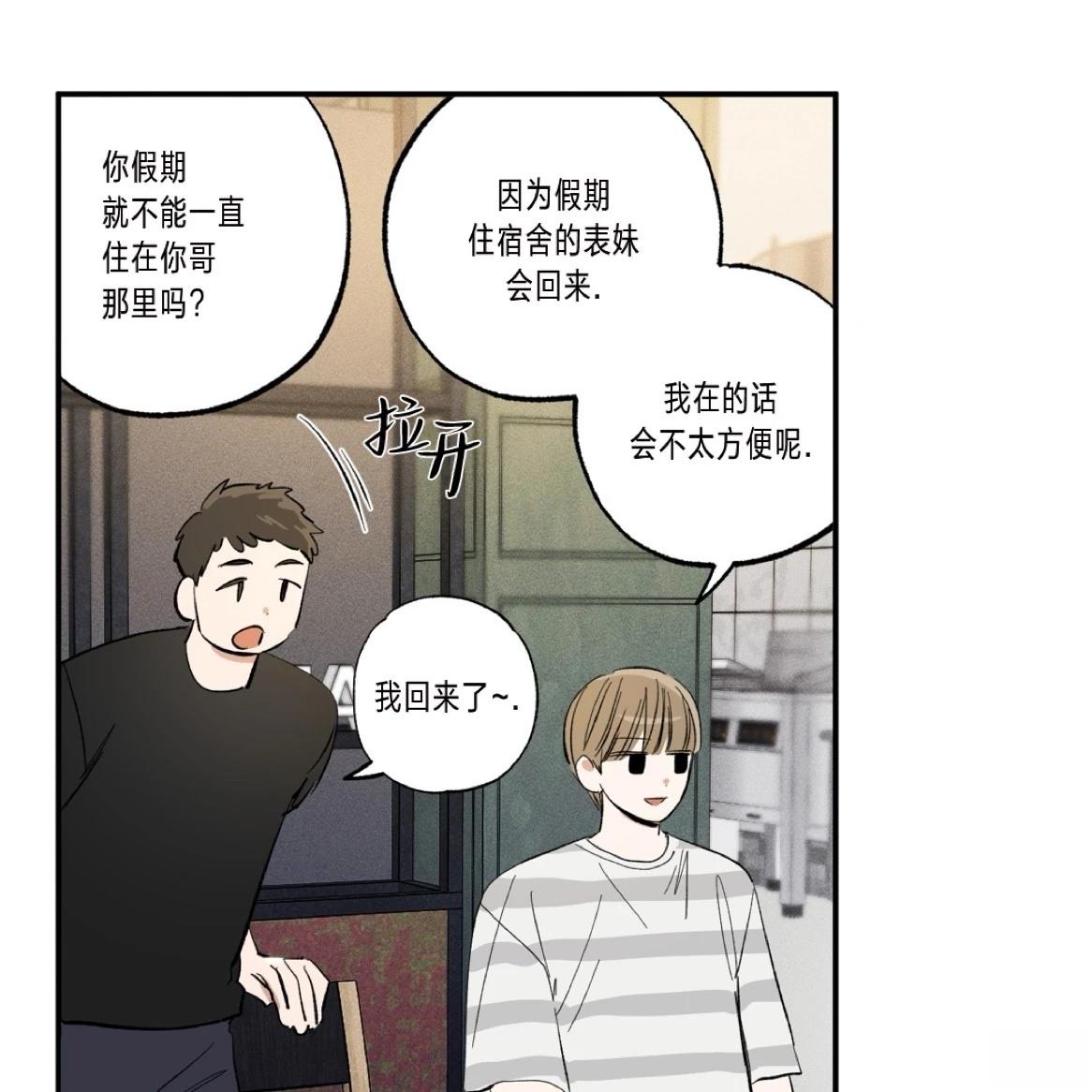 第1话46
