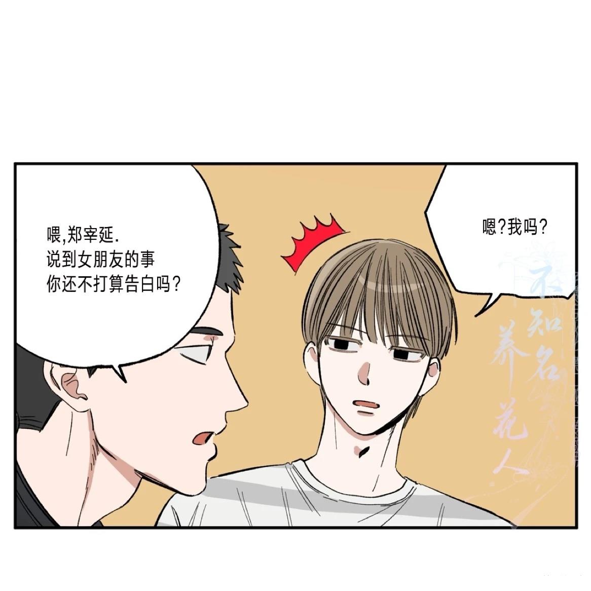 第1话49