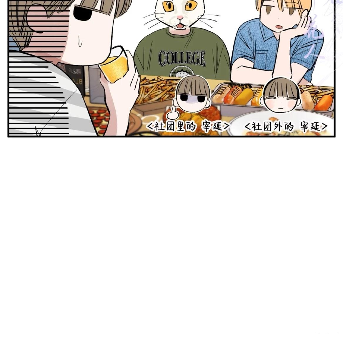 第1话54