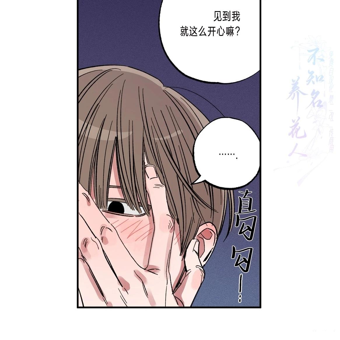 第1话70