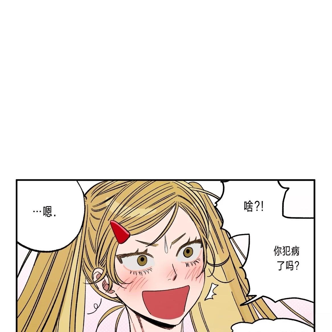 第1话71