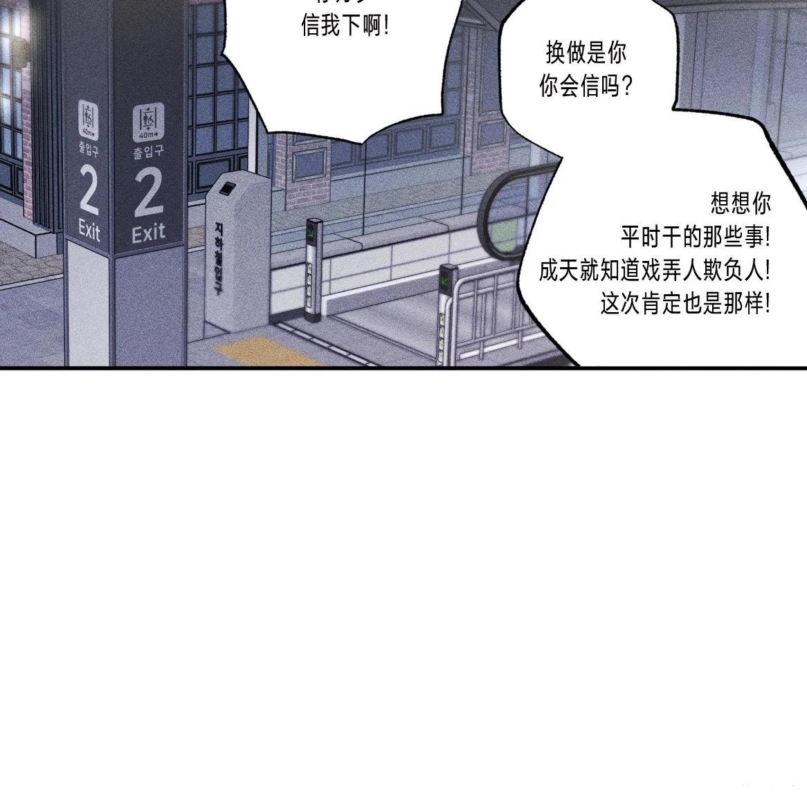 第1话88