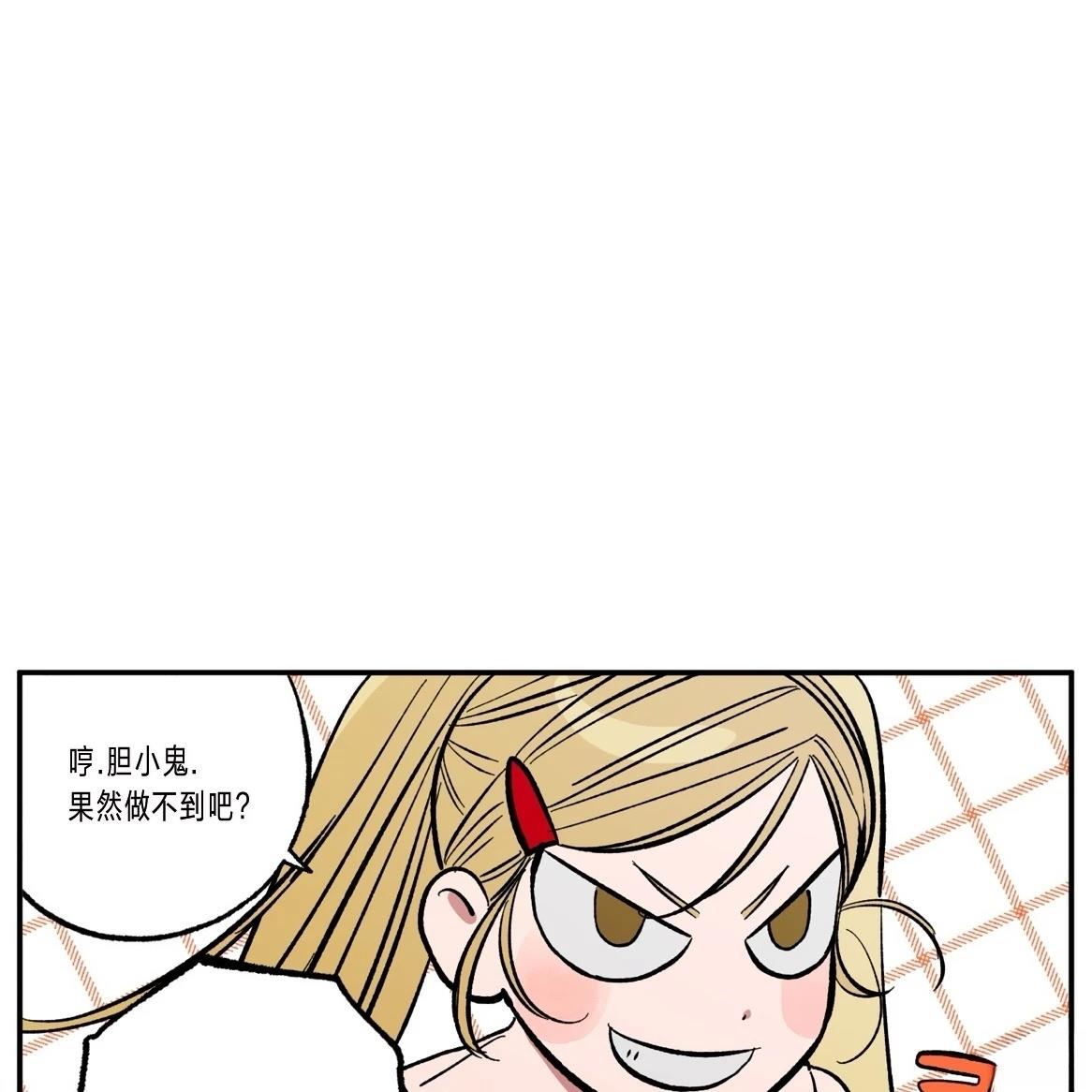 第1话96