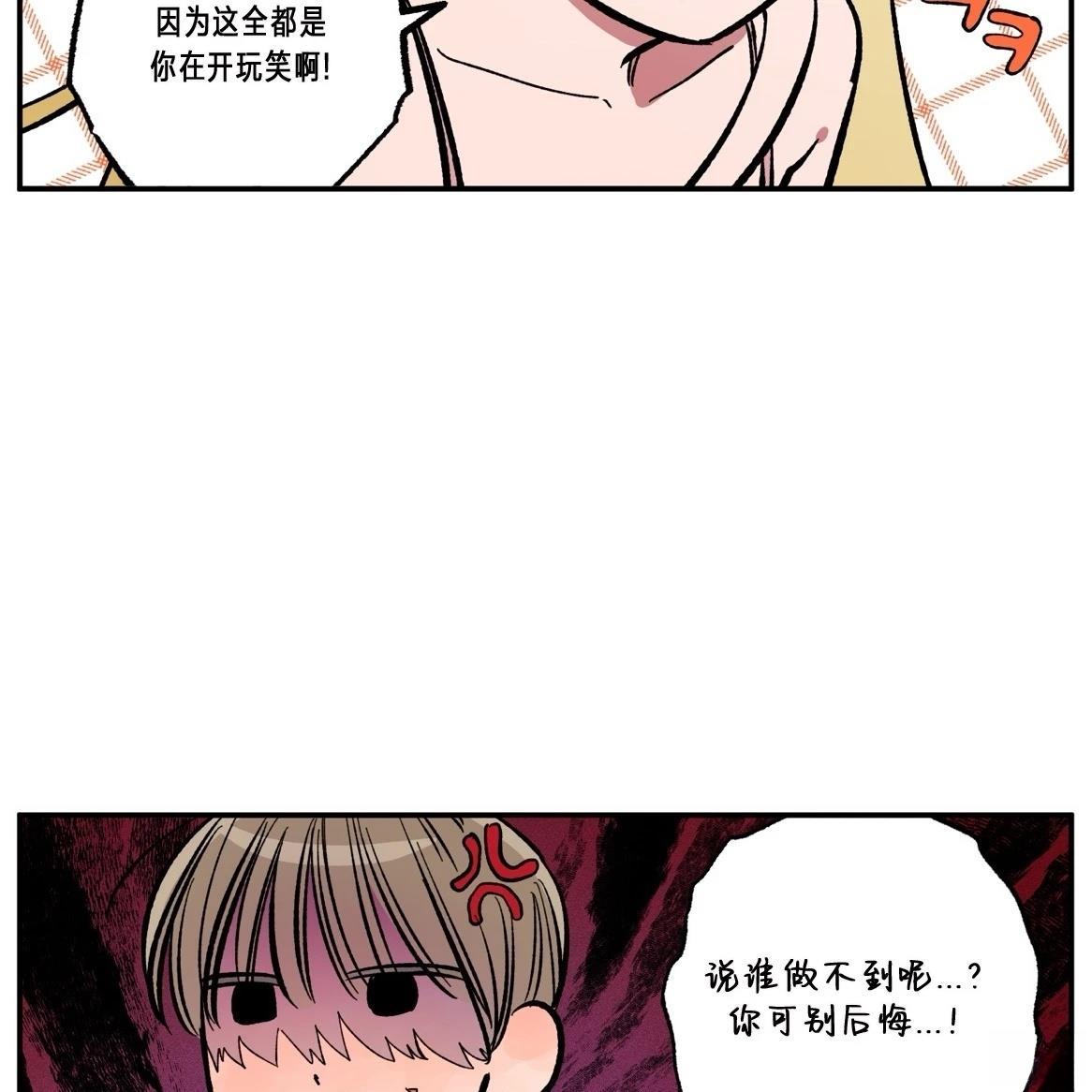 第1话97