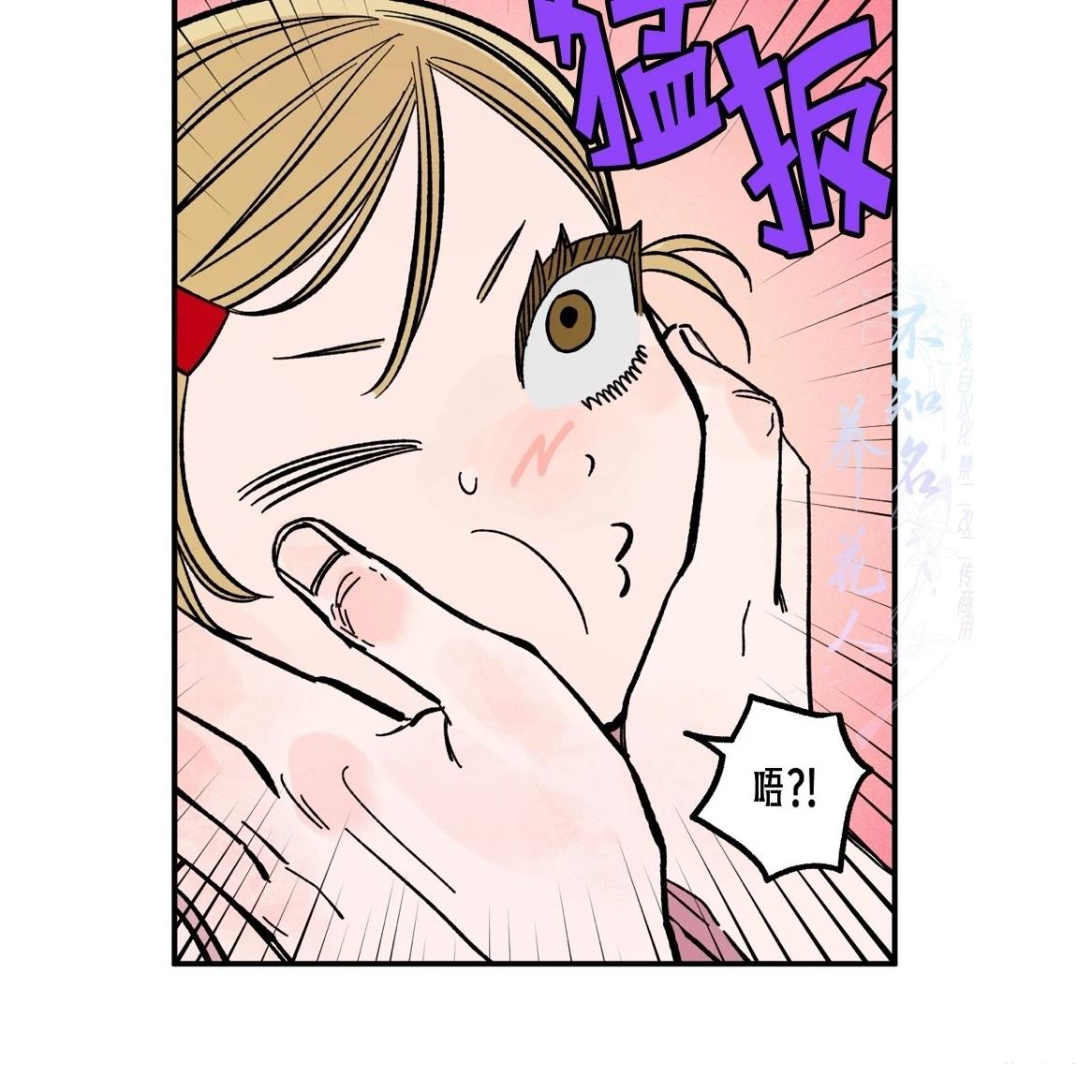 第1话99