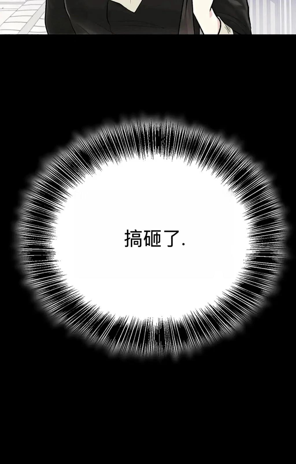 第1话14