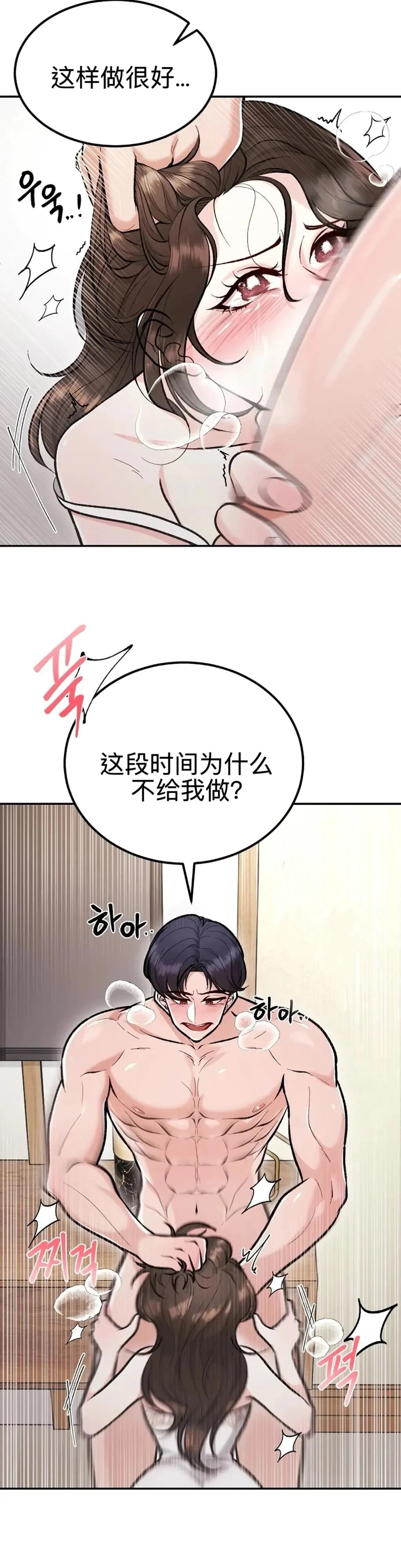第1话23