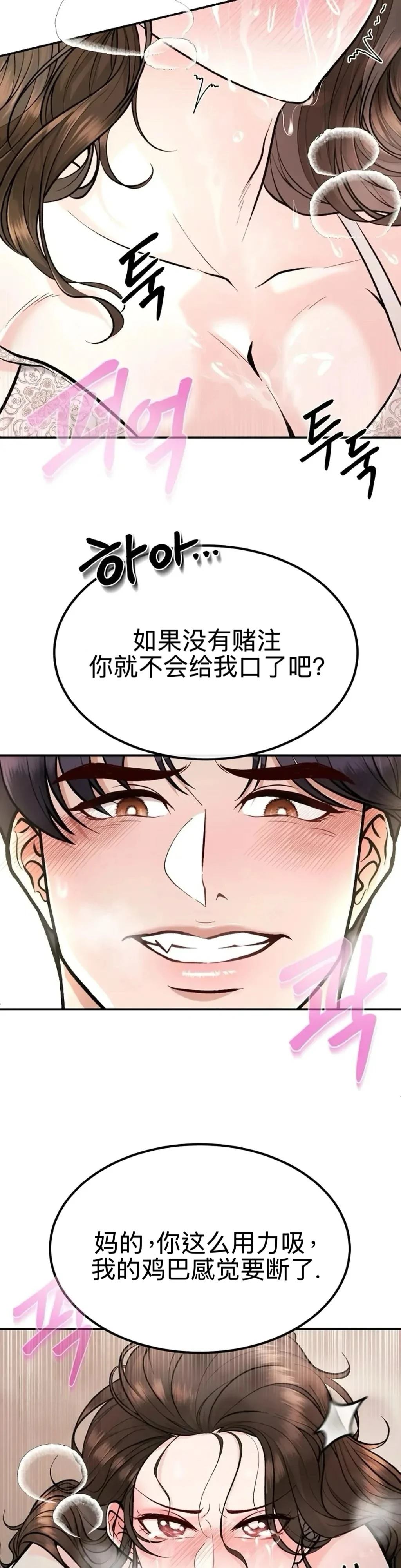 第1话28