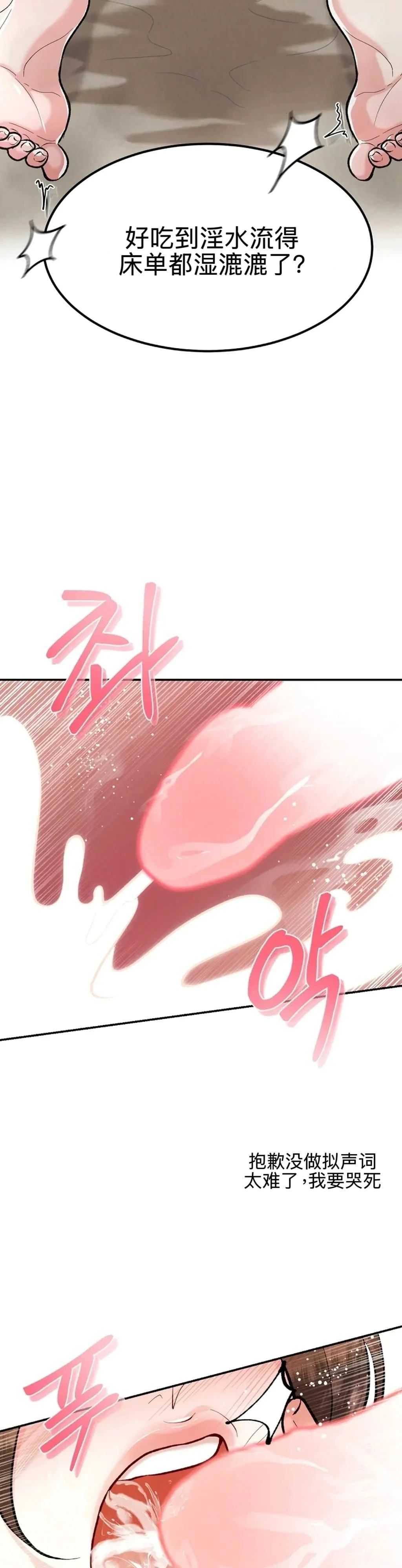 第1话31