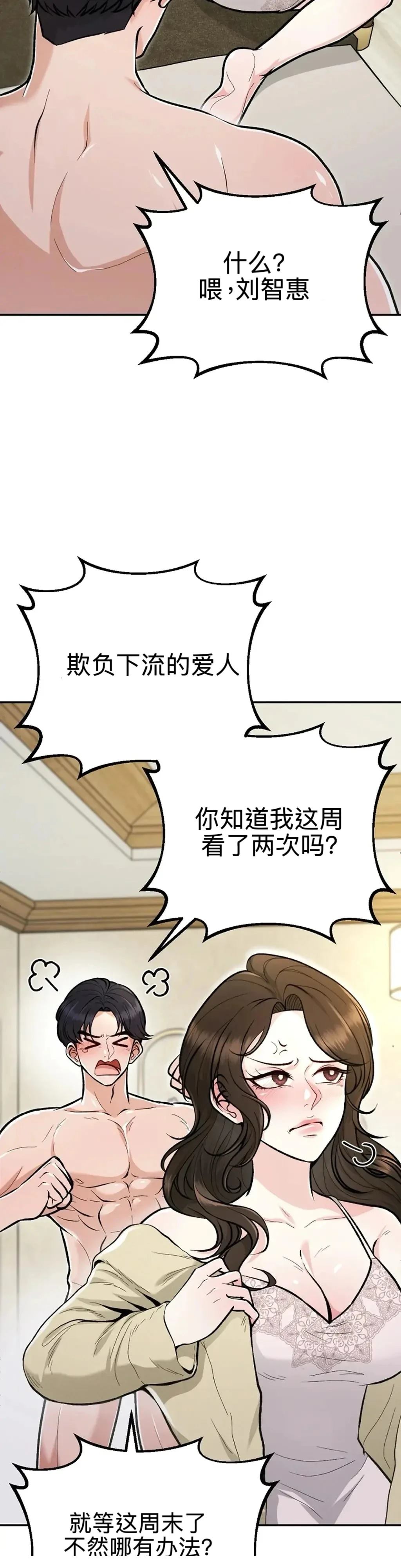 第1话35