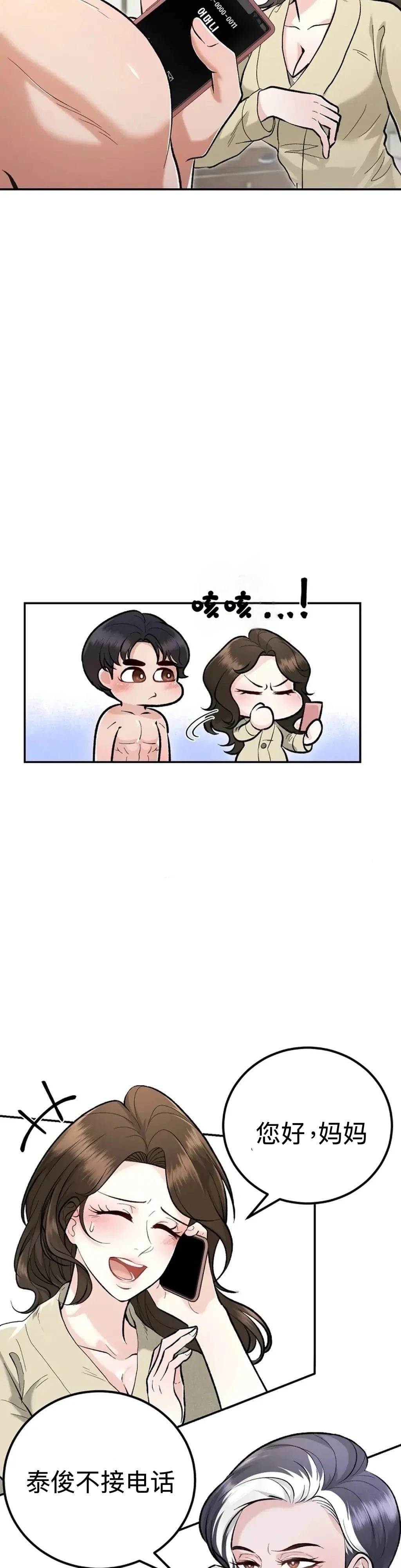 第1话39