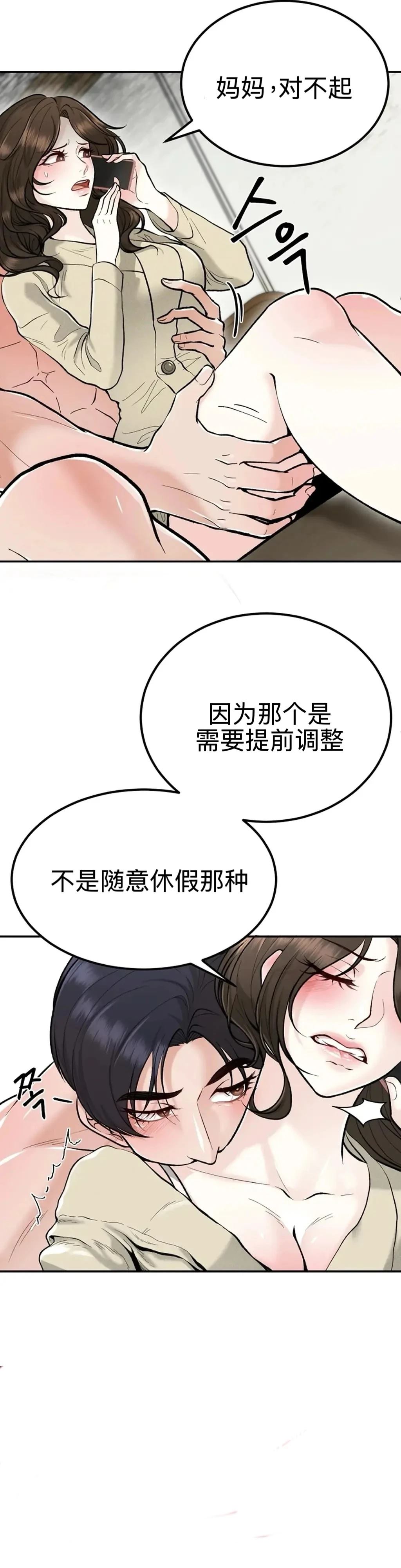 第1话46