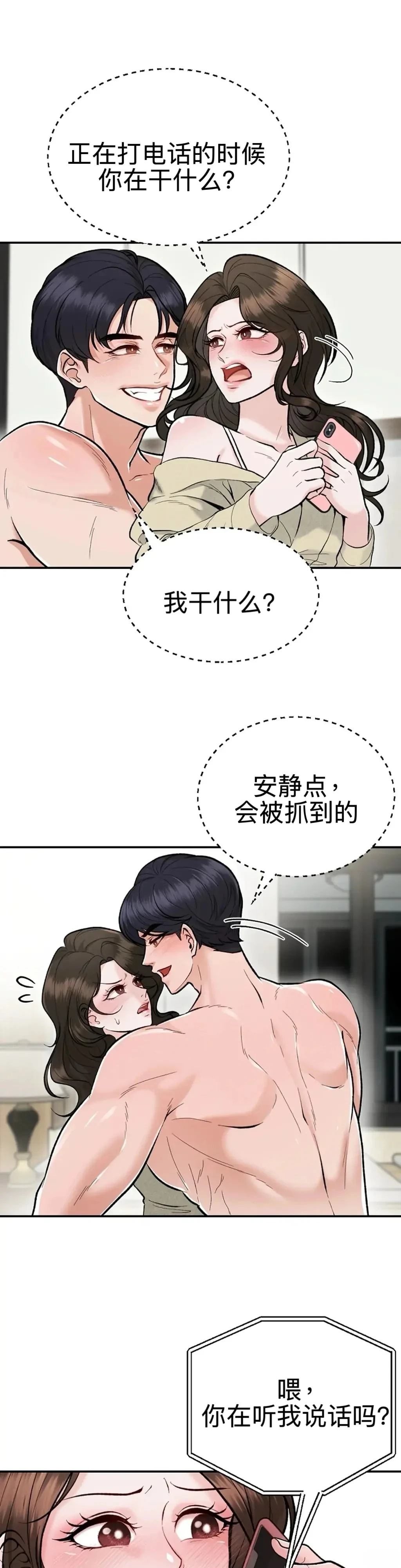 第1话47