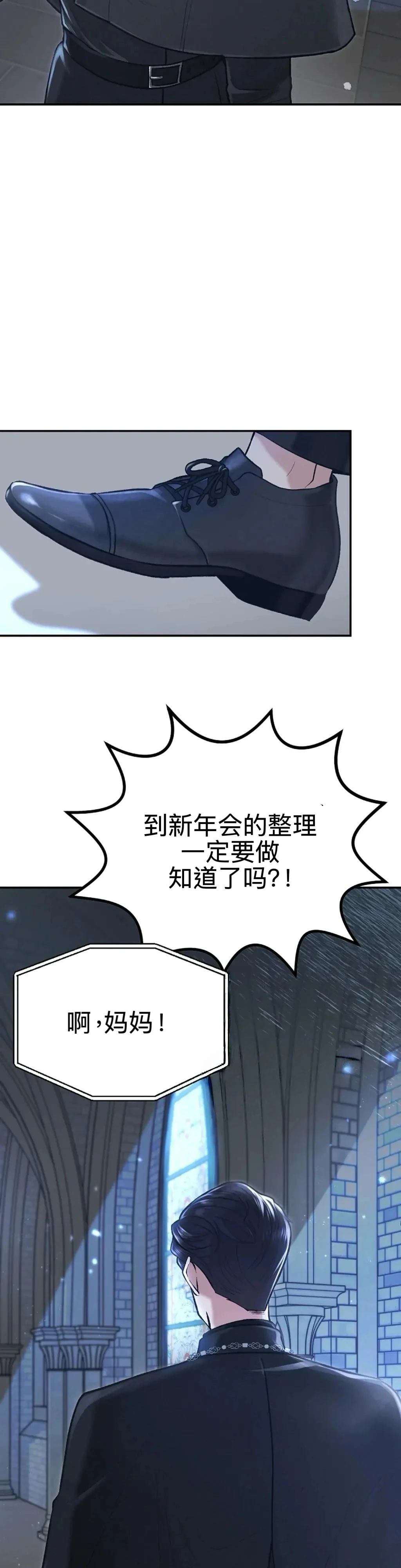 第1话52