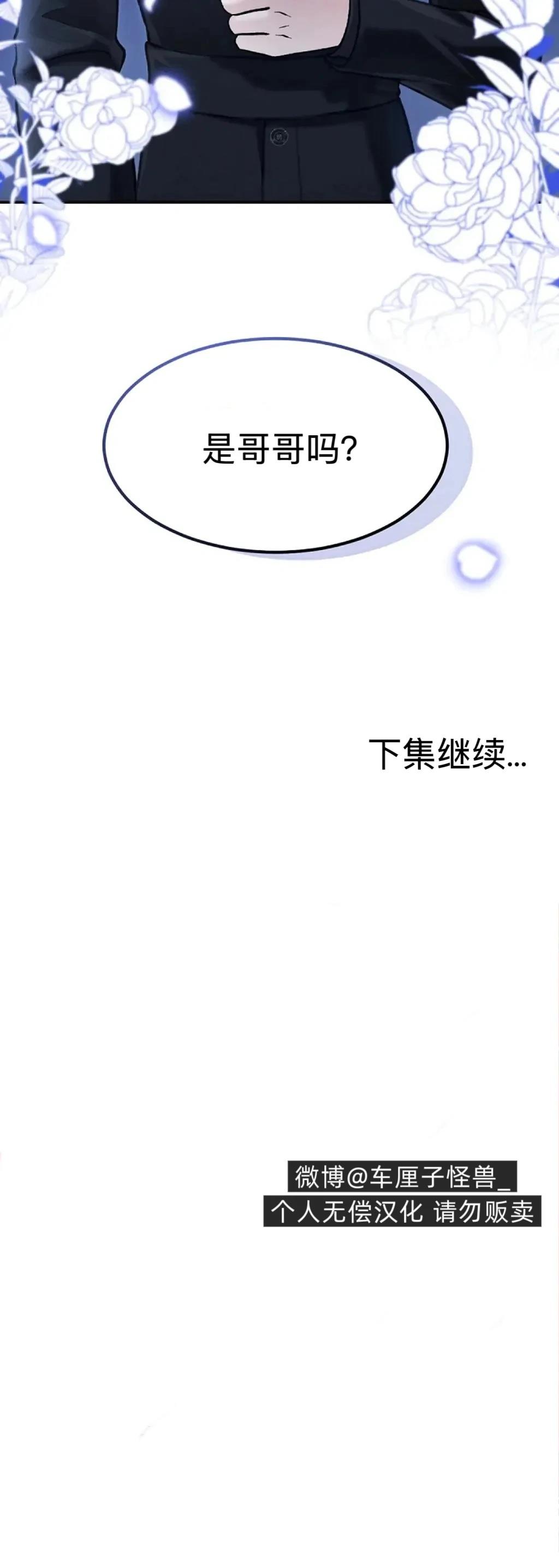 第1话56