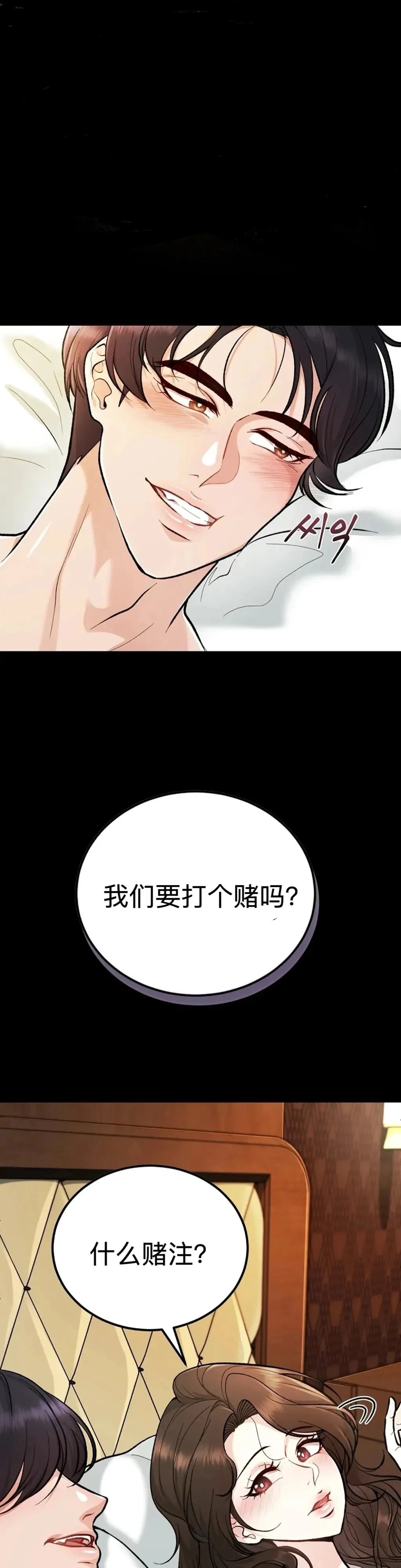 第1话8